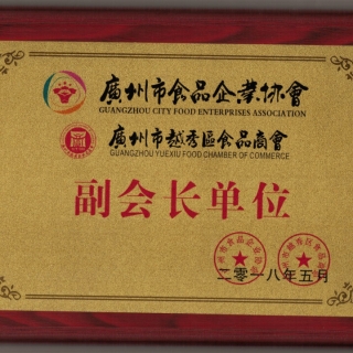 資質(zhì)榮譽(yù)